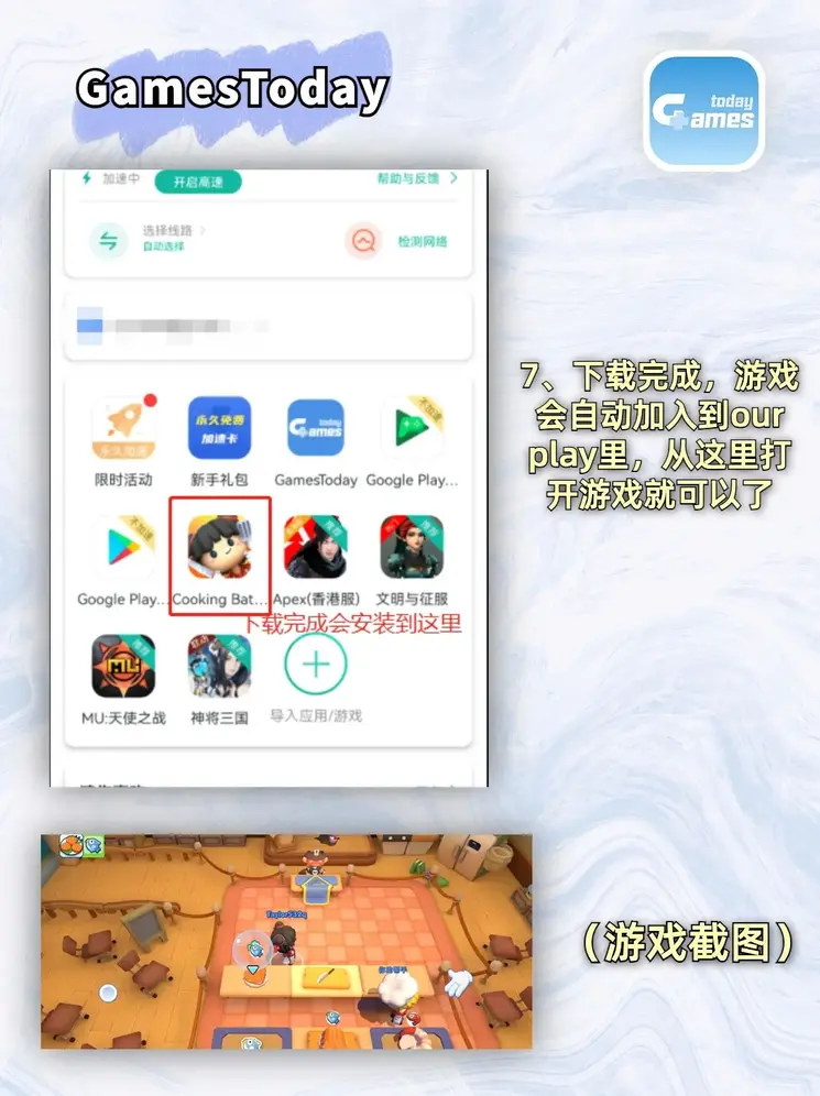 凯发平台官网截图3